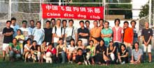 china-club.jpg, 7 kB